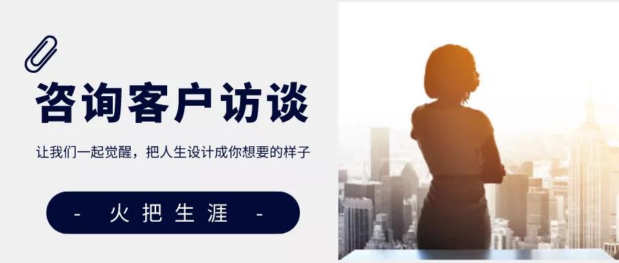 外企女高管创业,辞掉高薪的高管工作去创业的艰辛