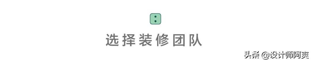 新房装修不铲墙皮的装修方法,新房装修千万不要这样做