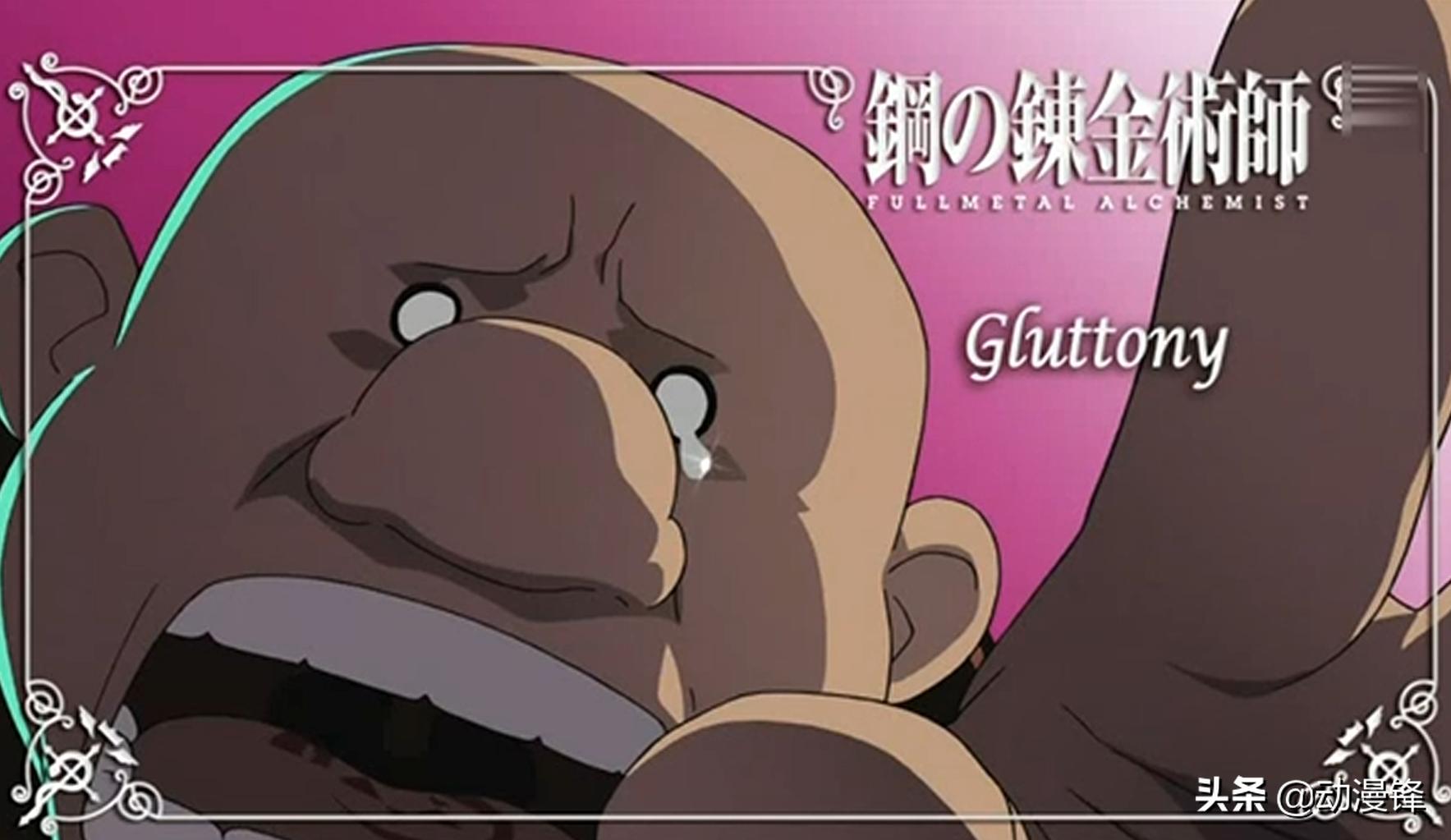 钢之炼金术师里面七宗罪不死吗,钢之炼金术师七大罪结局