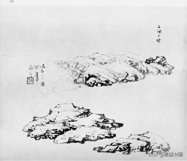 黎雄才画石头皴法,跟着名家学国画黎雄才山水画谱
