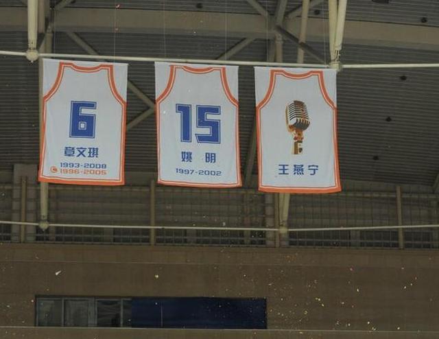 快哉江湖——CBA的退役球衣