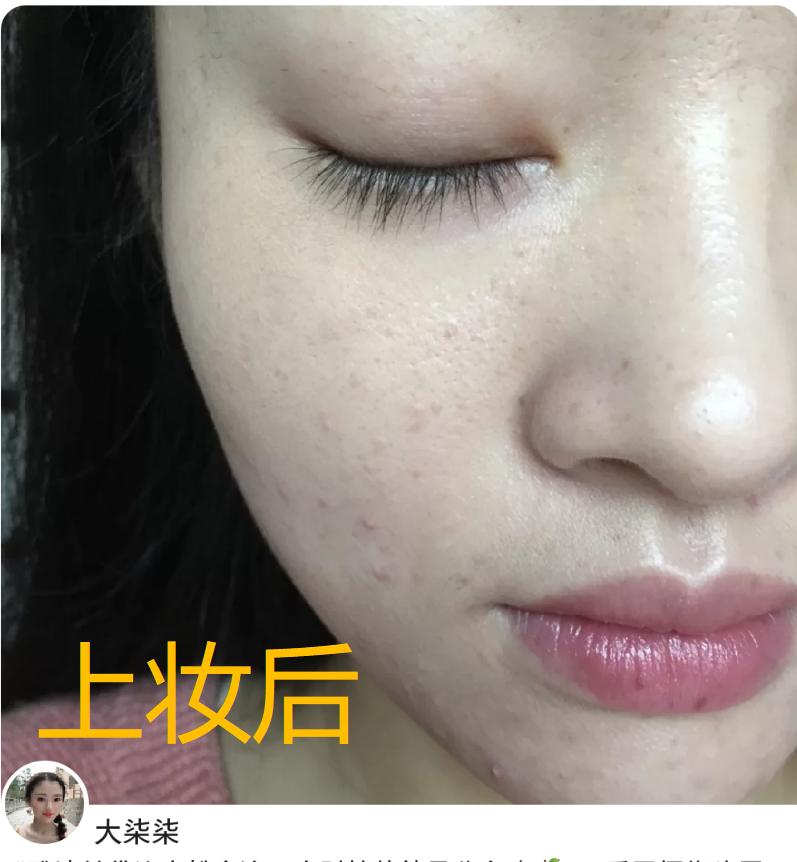 四款好用的粉底液适合干皮,公认好用粉底液400