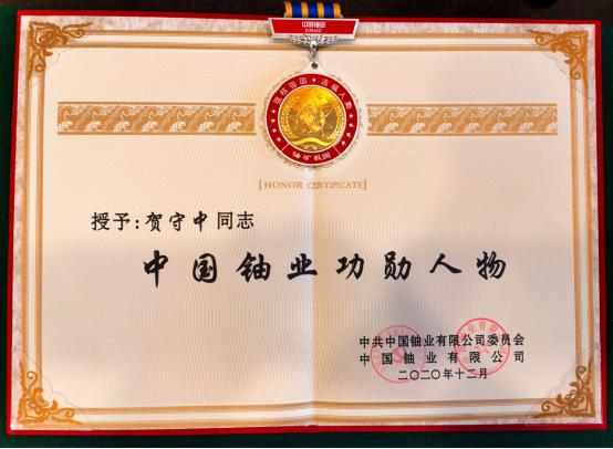 “两弹一星元勋”题字，坐拥全国之最！揭秘南华大学硬核实力！