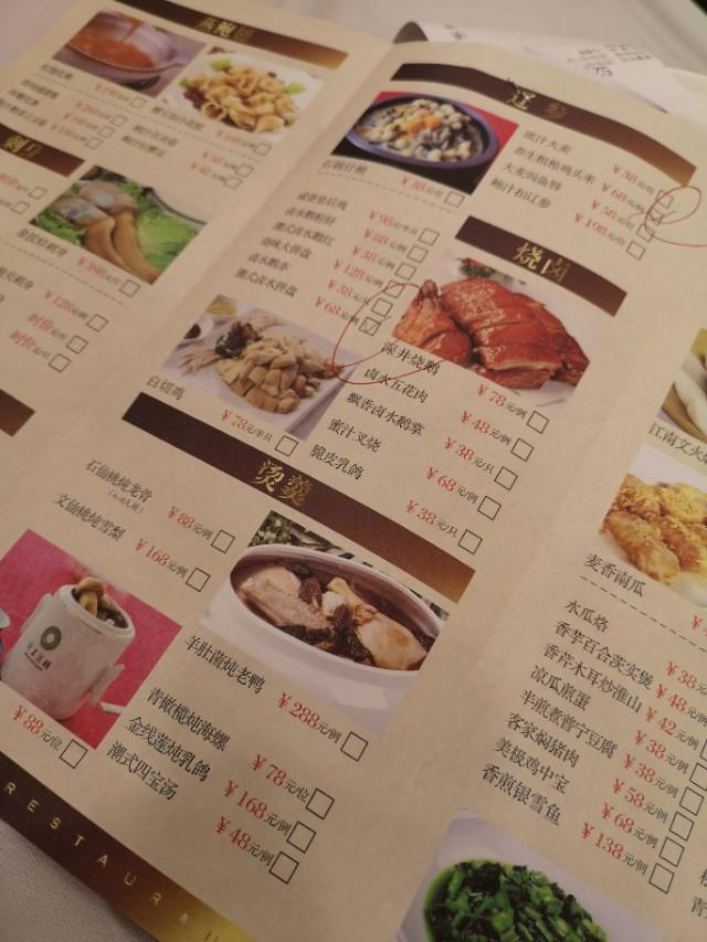 香港最后一片净土避世天堂,香港西贡一日游攻略图