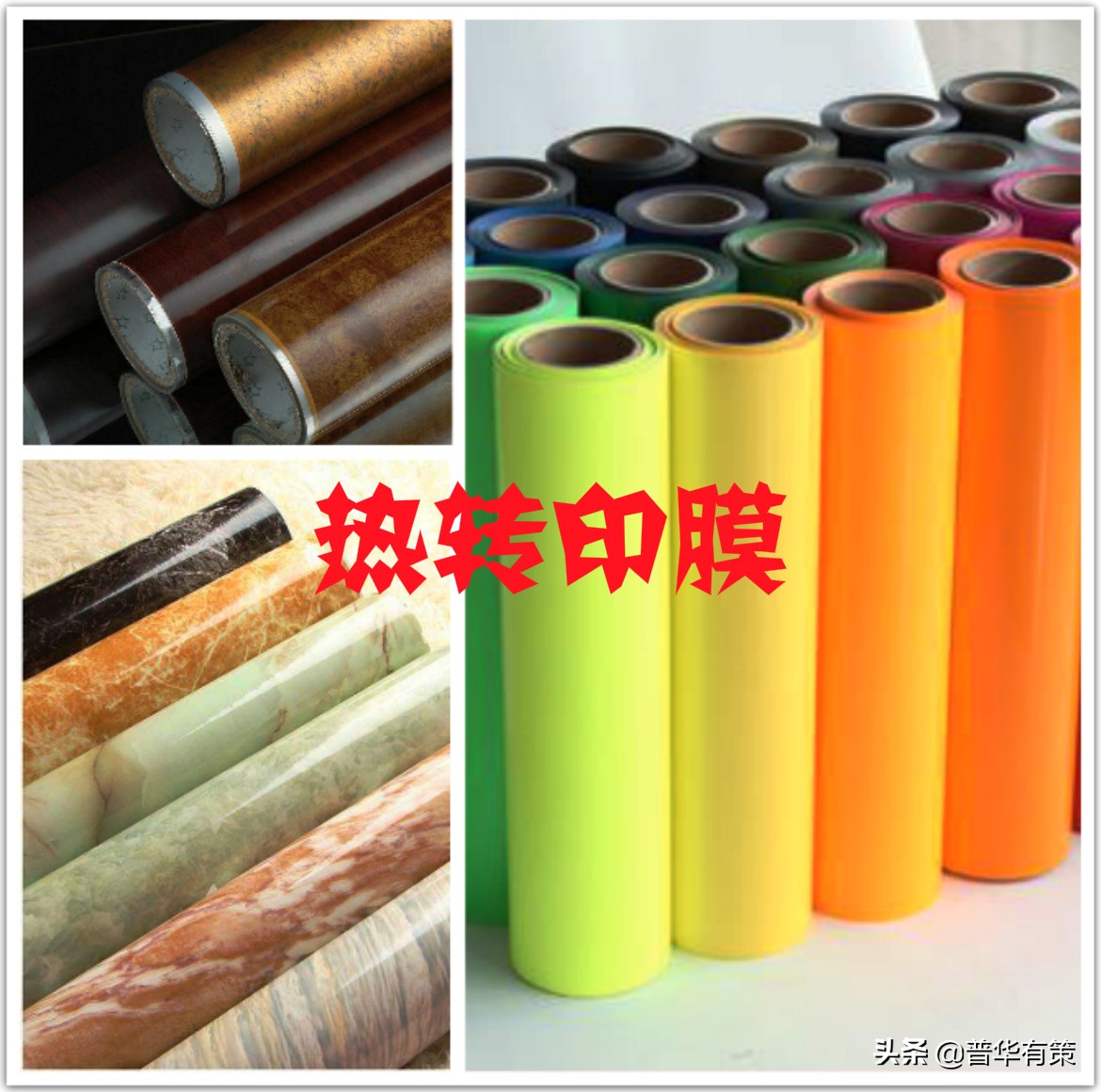印模行业前景分析,热转印薄膜市场前景