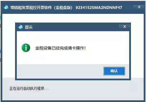 税控盘被锁死只能去税务局解锁吗,税控盘锁了去税务局怎么解锁