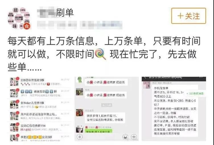 紧急提醒，*局骗**升级！遇到这种情况千万别付款！