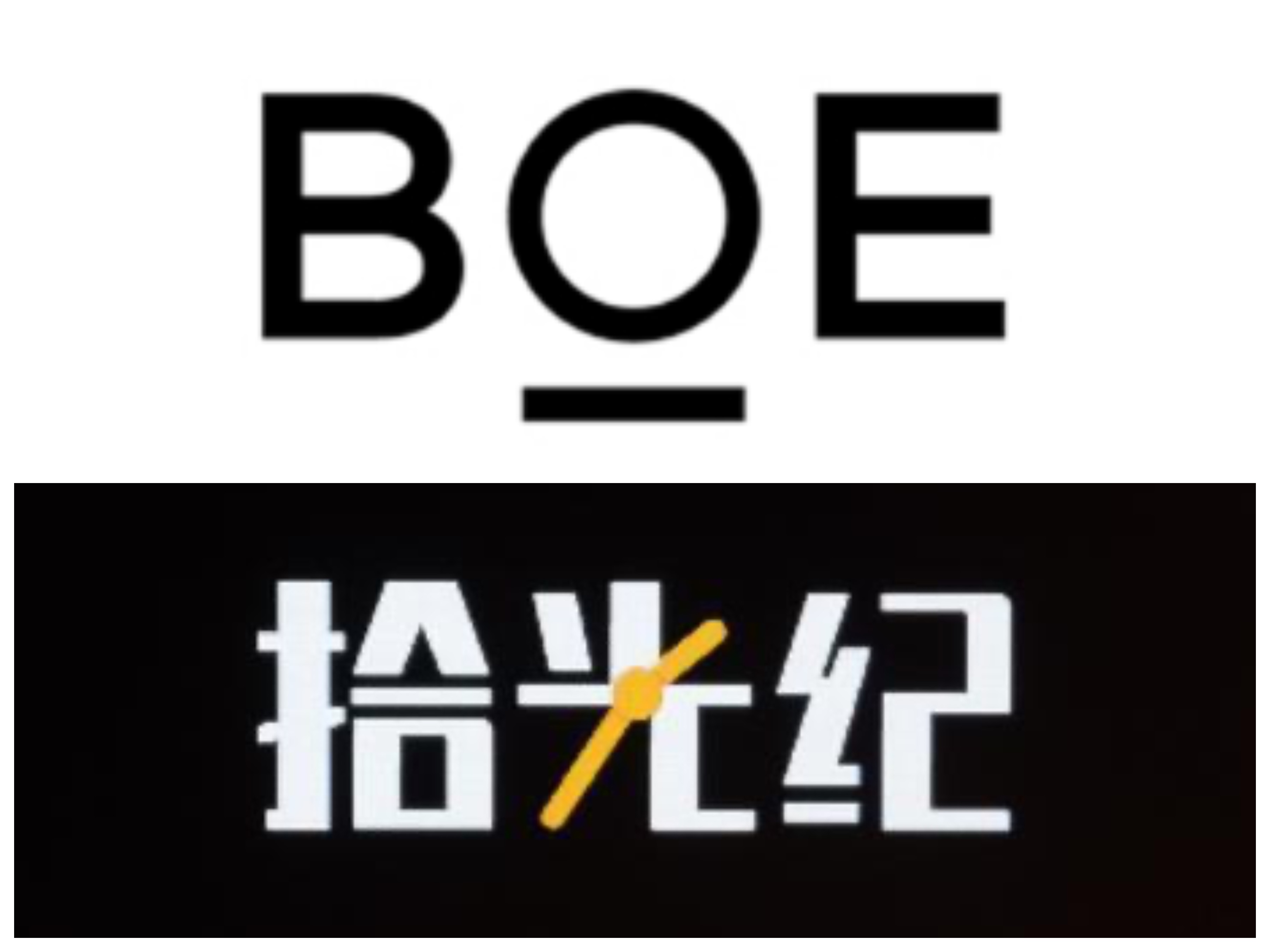 说出来你都不信，高色域、高刷新率的BOE拾光纪显示器只要899元