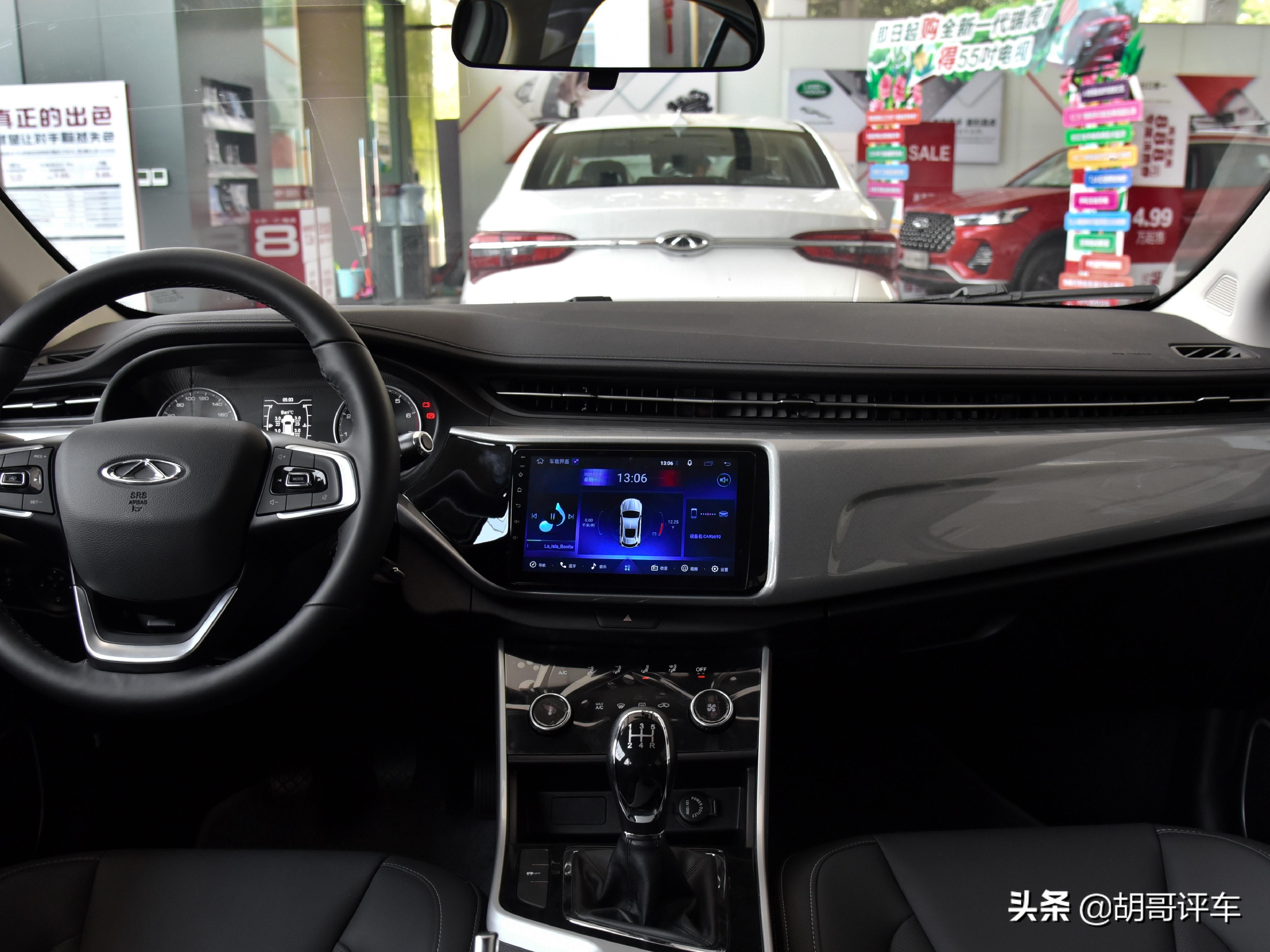 2024款艾瑞泽5全球高品质家轿,奇瑞1.5三厢自动挡艾瑞泽5落地价