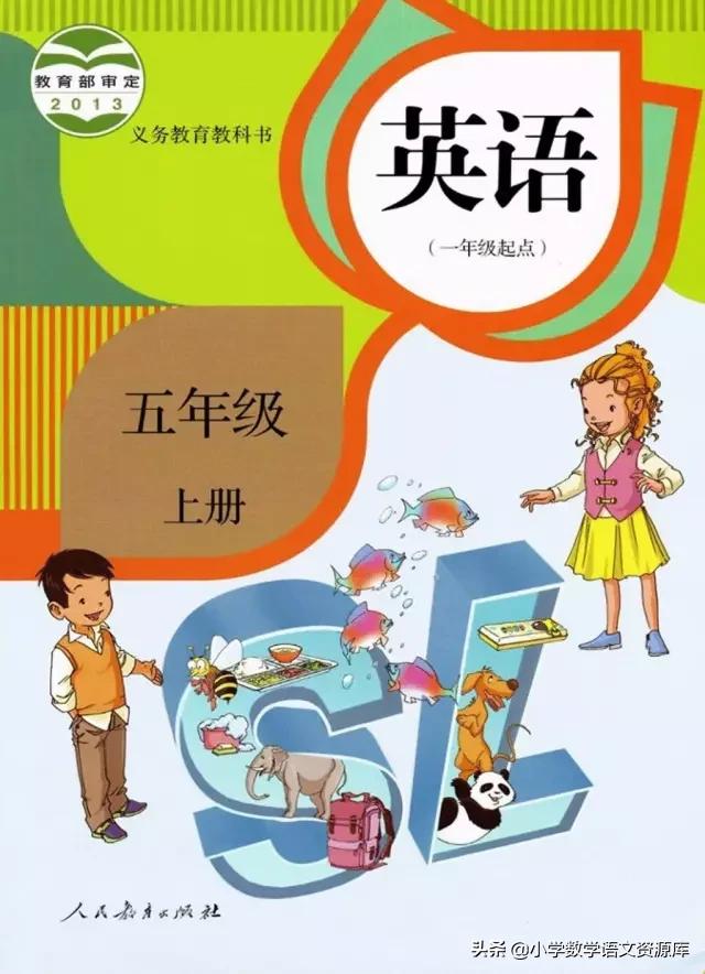 人教版pep英语五年级下册电子课本,人教版pep五年级下册英语34页课文