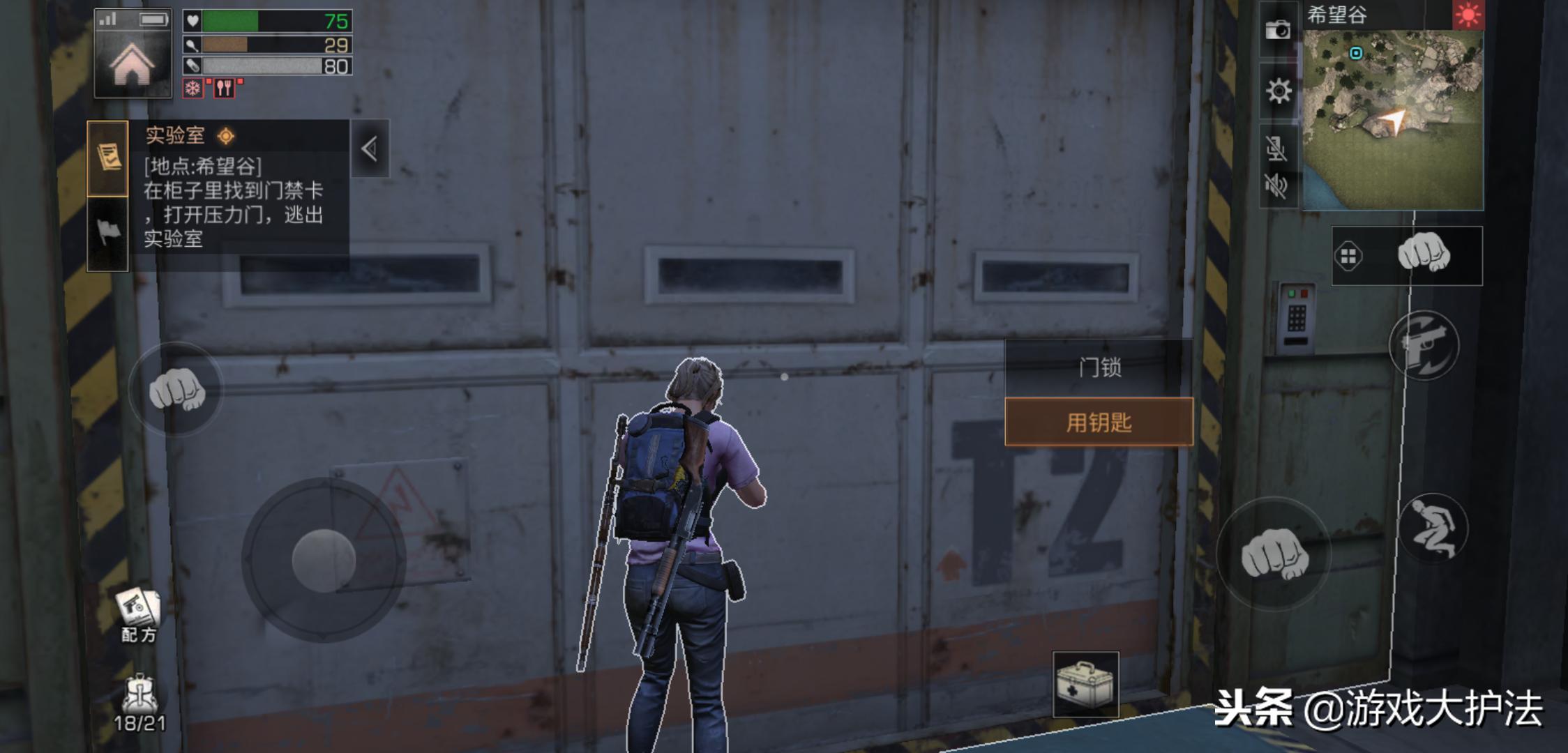 明日之后新手攻略快速发育,明日之后平民快速发展攻略