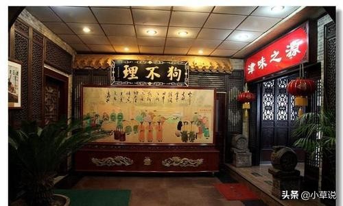 狗不理的衰败,狗不理怎么一步步跌下神坛