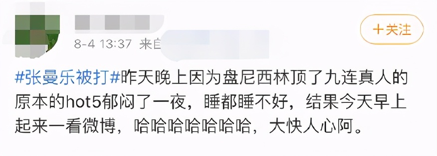 马思纯一谈恋爱,全世界都在劝分