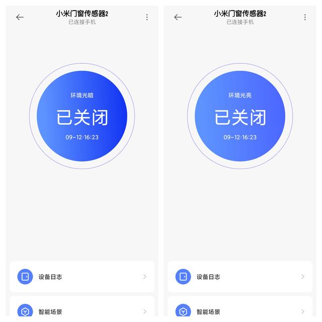小米门窗传感器二代需要几块电池,小米门窗传感器2代要什么网关