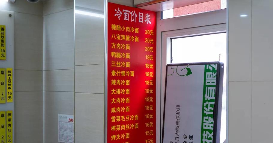 冷馄饨的调料酱汁怎么调,冷馄饨夏日