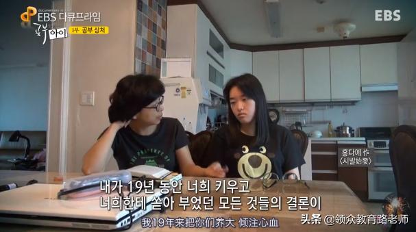 高中差生自述,少年学子自述逆袭太痛苦