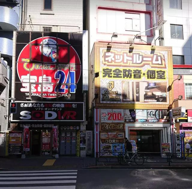 在岛国的网吧过夜是一种怎样的体验？