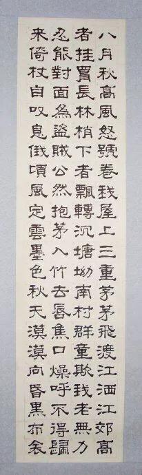 安得广厦大庇寒士俱欢颜,安得广厦大庇天下寒士俱欢颜