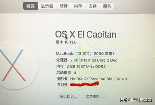 macbook最老款笔记本,06年的macbook怎么升级
