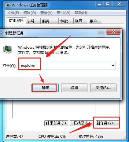 电脑桌面任务栏隐藏会有一条线,电脑任务栏隐藏了怎么显示出来