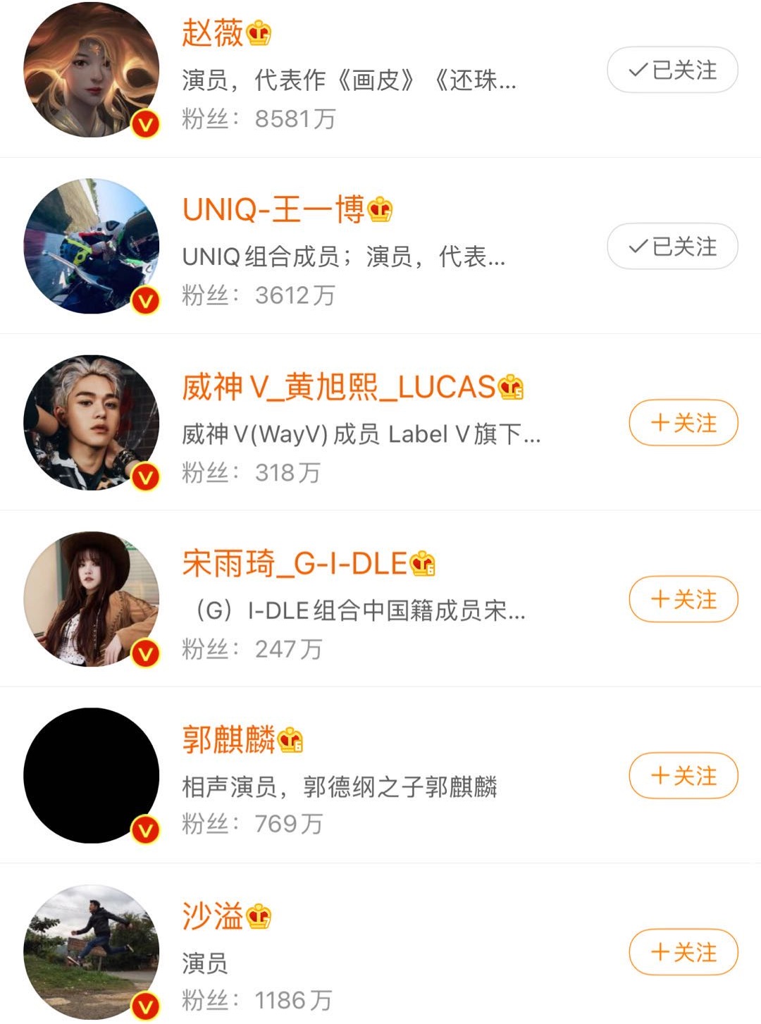 蔡徐坤出道之后再遇张艺兴,蔡徐坤在微博上关注了哪些明星