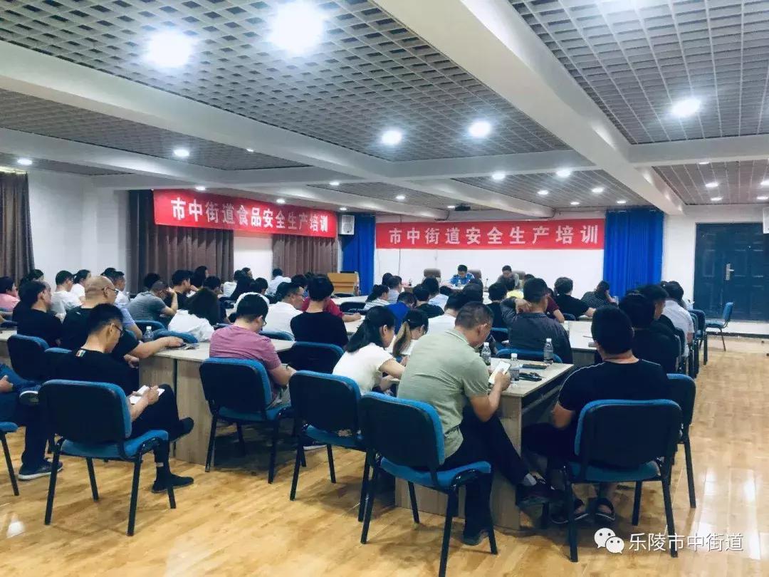 重点工作周报,街道工作周报