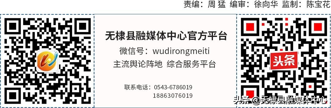 无棣县人民医院主治医师刘金轲:首先出战发热病房,奋战抗击疫情