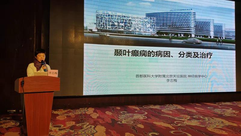 第二届华夏肿瘤高峰论坛在京召开,第二届糖尿病诊疗创新高峰论坛