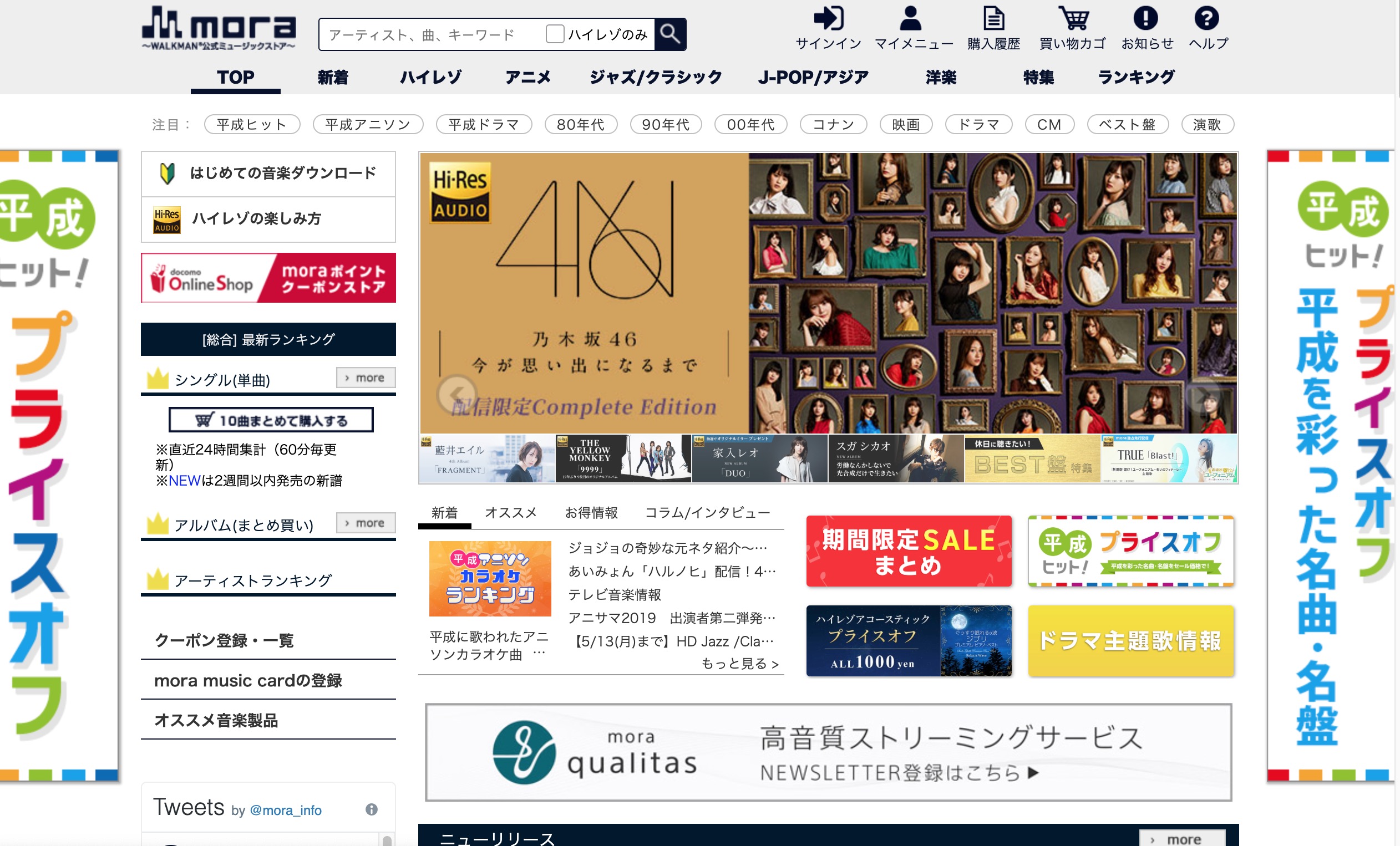 能免费下音乐的应用,能下免费音乐伴奏的软件