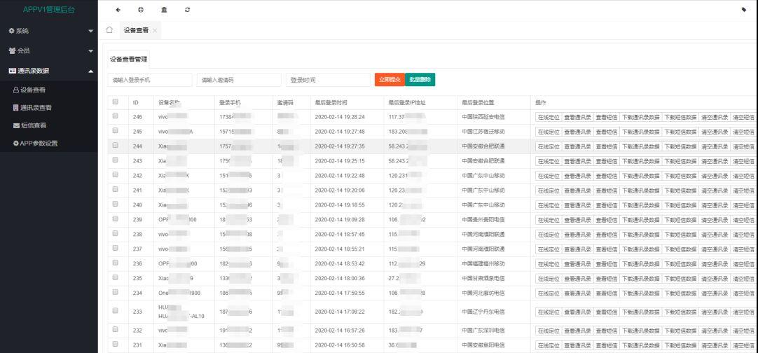 遭遇裸聊骗局,如何应对裸聊骗局