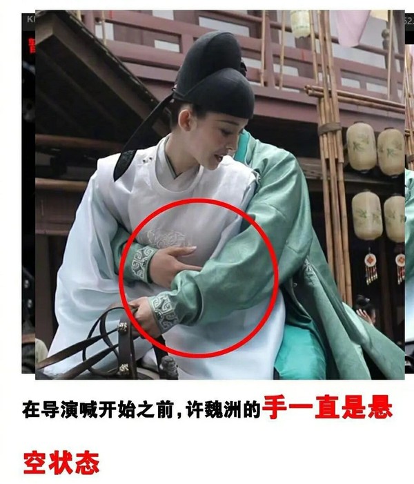 许魏洲古力娜扎2020,许魏洲和古力娜扎配不配