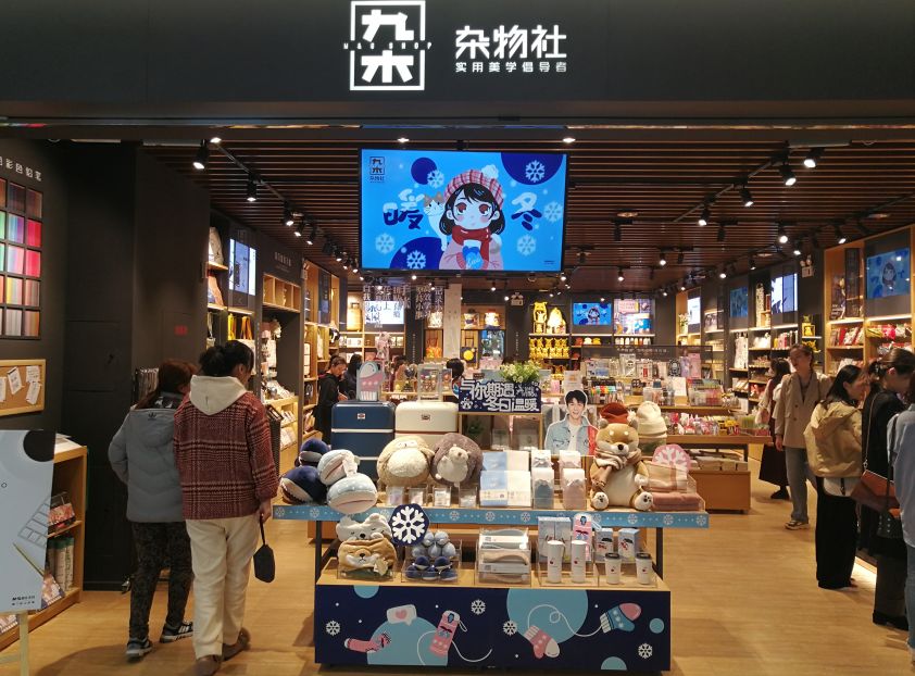 好特卖郑州店yoyopark,零跑郑州yoyopark