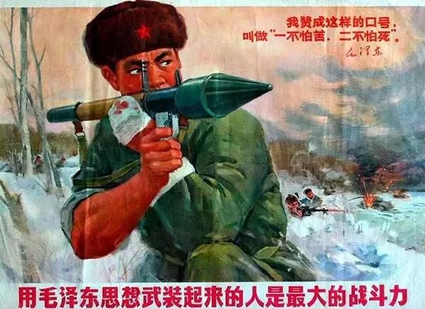 抗日时期中国的宣传画,大革命时期的宣传画