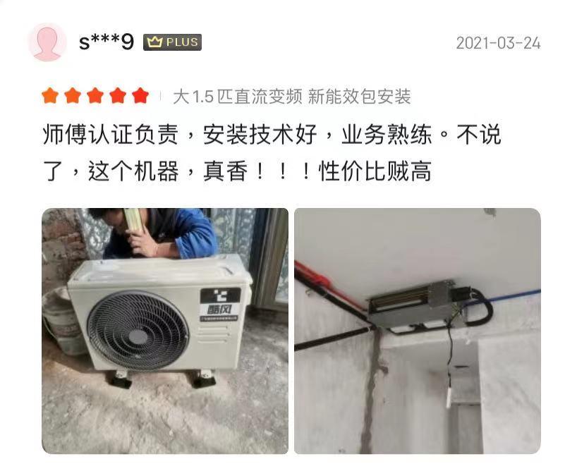 今年618买什么家电最划算,618买家电省钱更省心