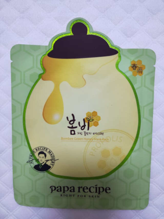 我的面膜分享,晒晒我的面膜