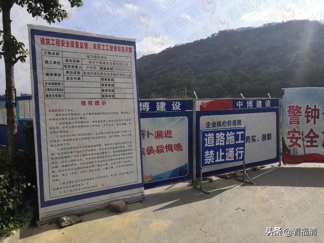 福清最新土拍楼面价,福清底价成交1宗商住地