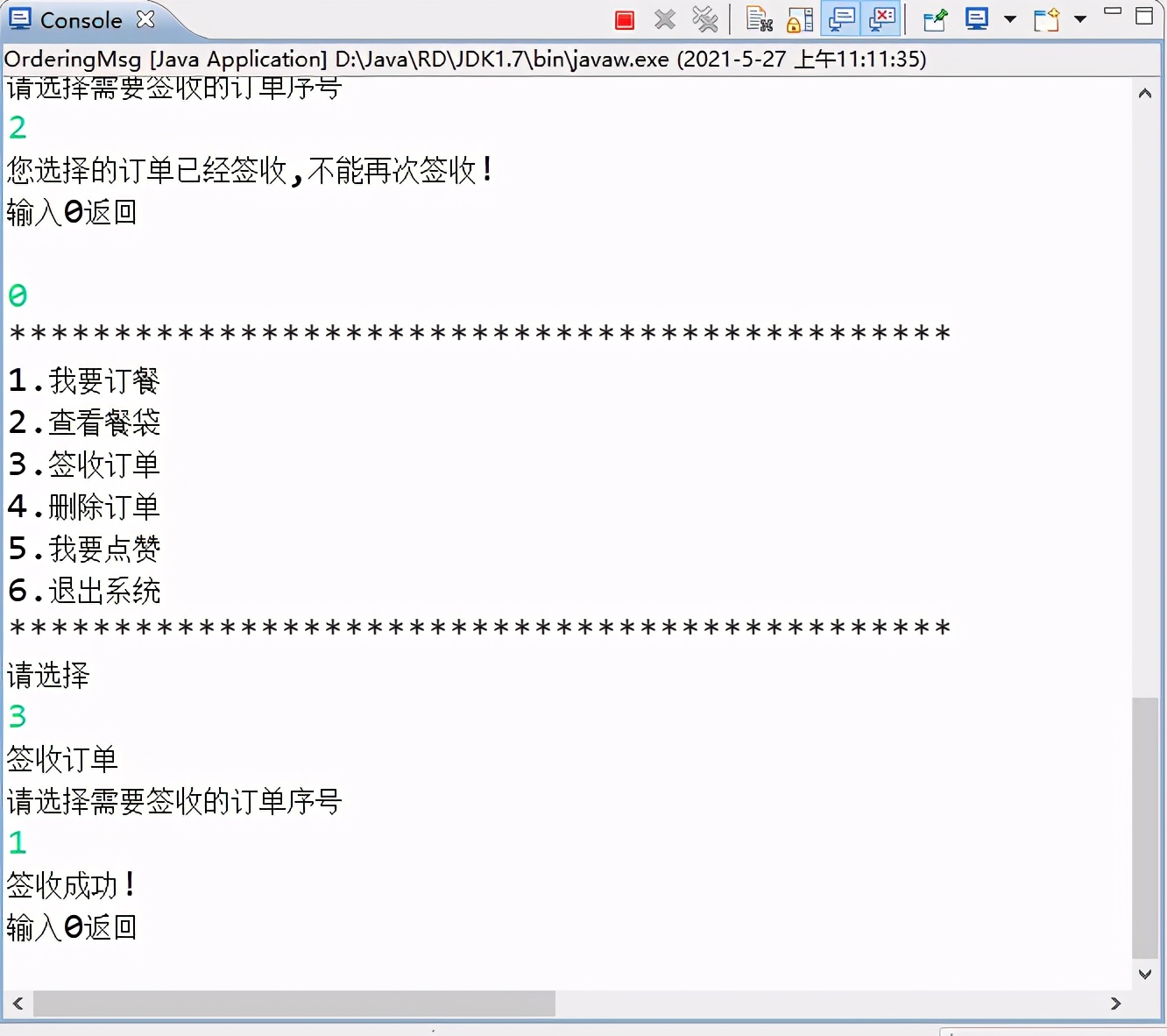 java项目实战实例简历,java项目讲解实例书