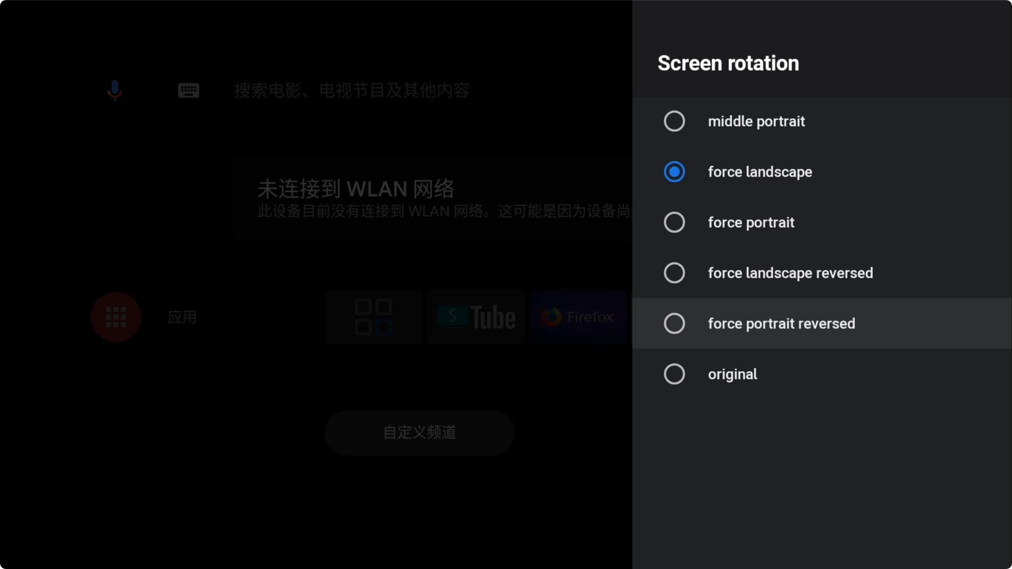 如何解压slimbox固件,N1刷电视盒子哪个固件好