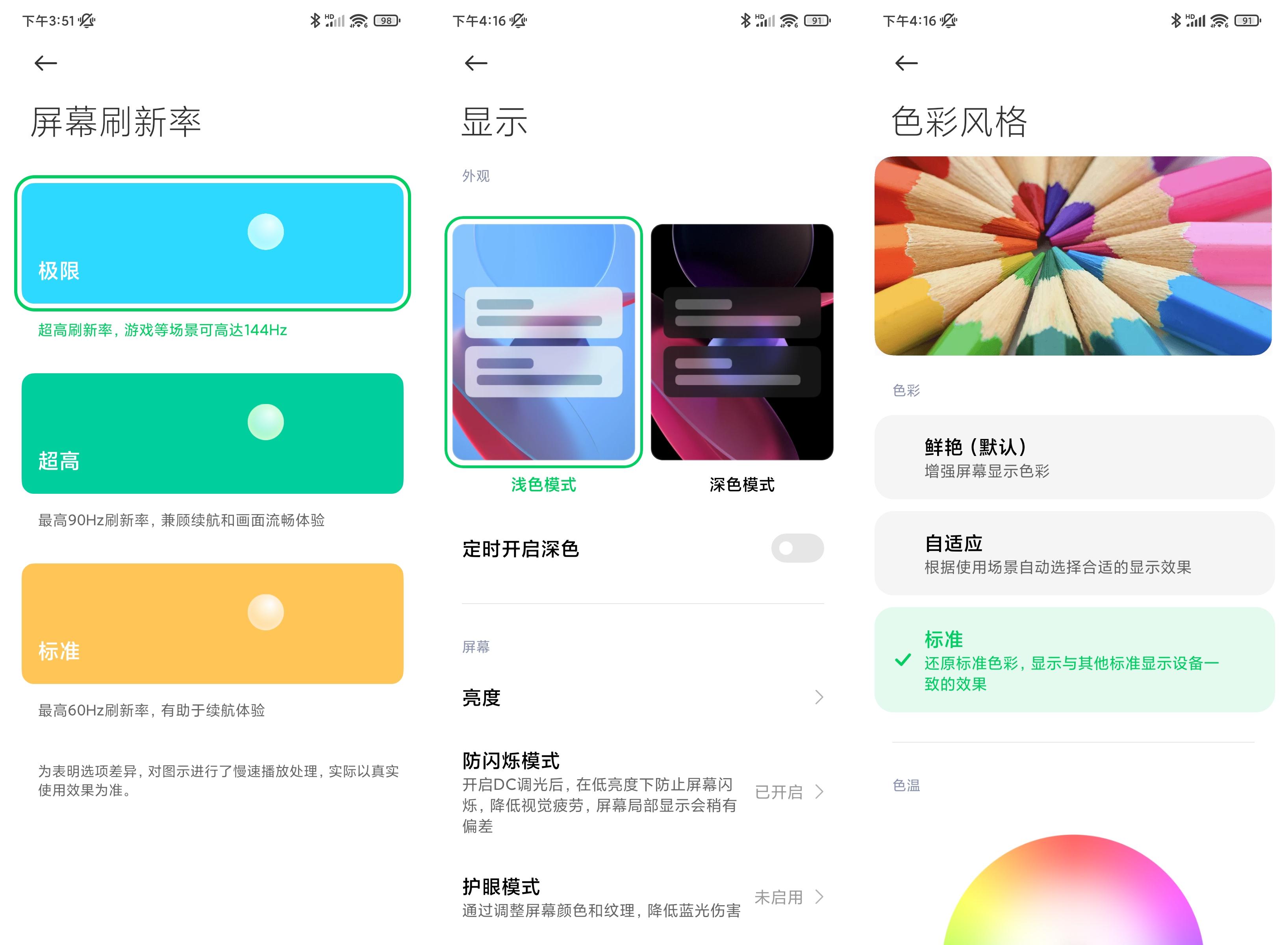 黑鲨4s高达限定版多少钱,黑鲨4spro高达限定版