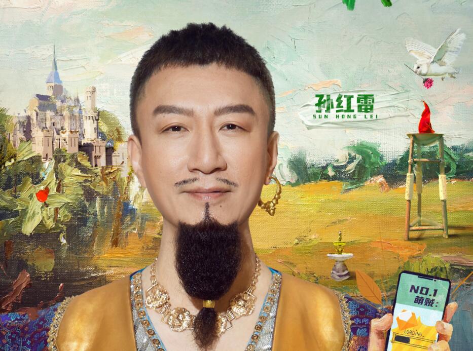 吴彤萌探口误合集,吴彤你努力了吗合集