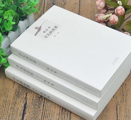 平凡的世界10句经典语录,平凡的世界的经典语句及赏析