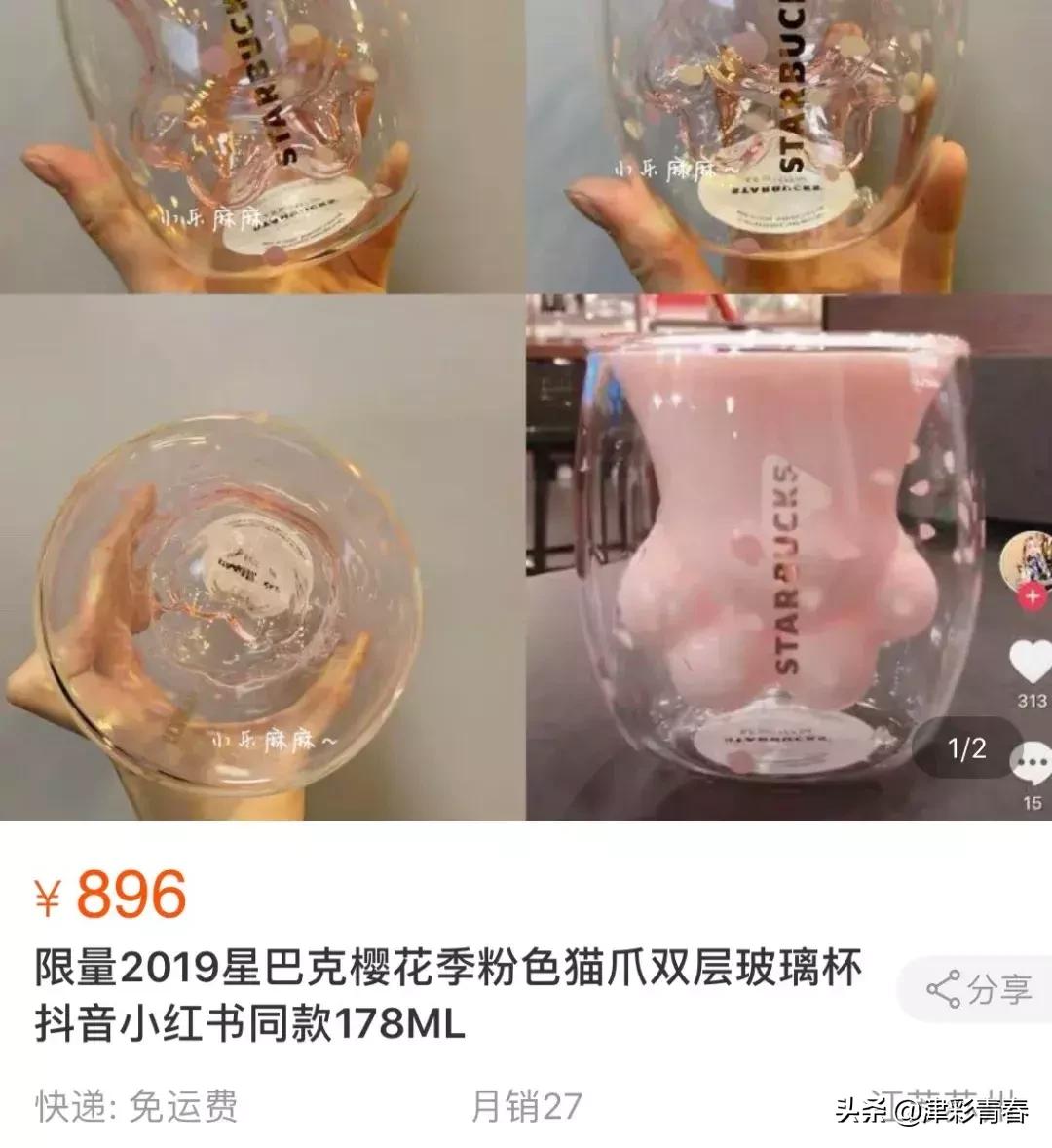 星巴克猫爪杯猫尾杯值不值,星巴克猫爪杯事件的看法