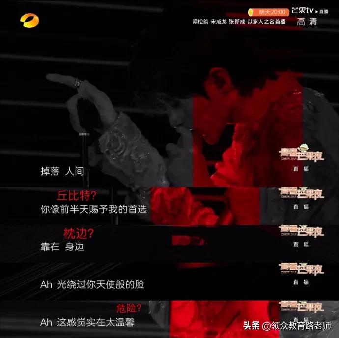 怕我学坏,B站成了平平无奇的打码小天才