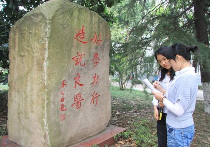 20所大学校训,各名校大学的校训