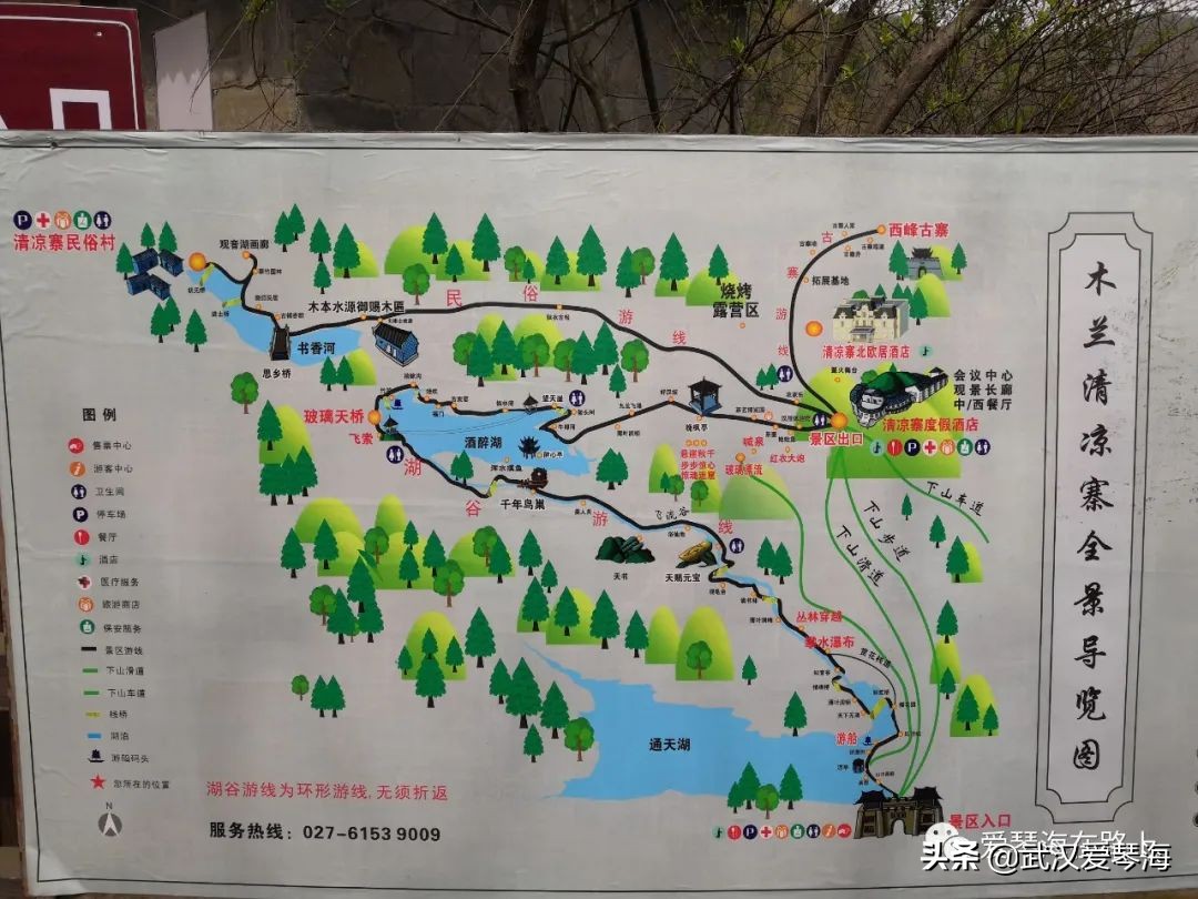 清凉寨樱花烂漫,清凉寨野景