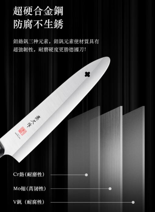 日本真久作厨刀,世界顶级厨刀品牌排行榜表格