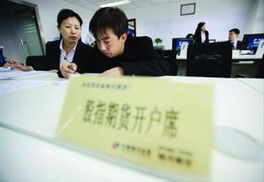 股票万一免五怎么开户,股票怎么开户线上操作