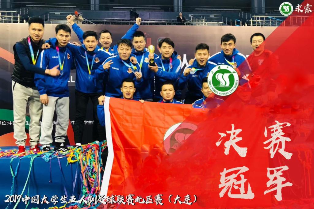 2022年三峡大学校招,三峡大学2024公开招聘