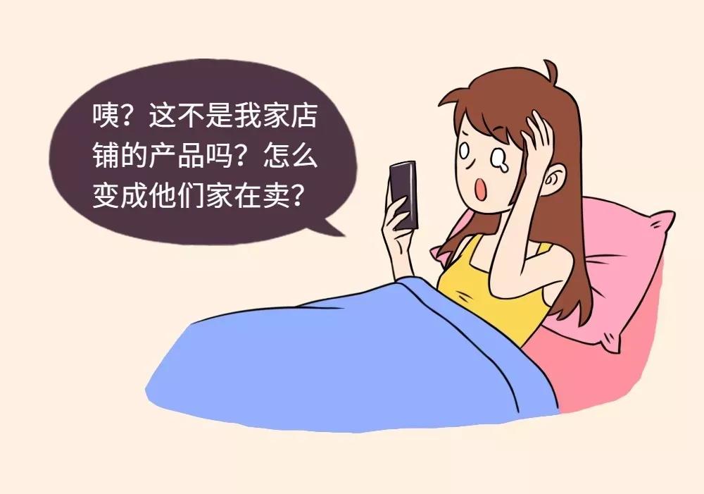 购物遇到欺诈怎么起诉,如何处理假货侵权