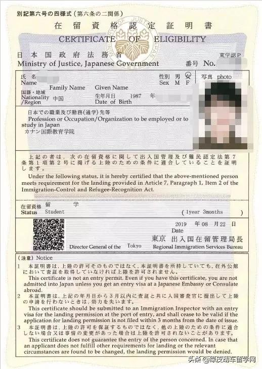 日本语言学校需要什么证明,日本申请语言学校需要纳税证明吗